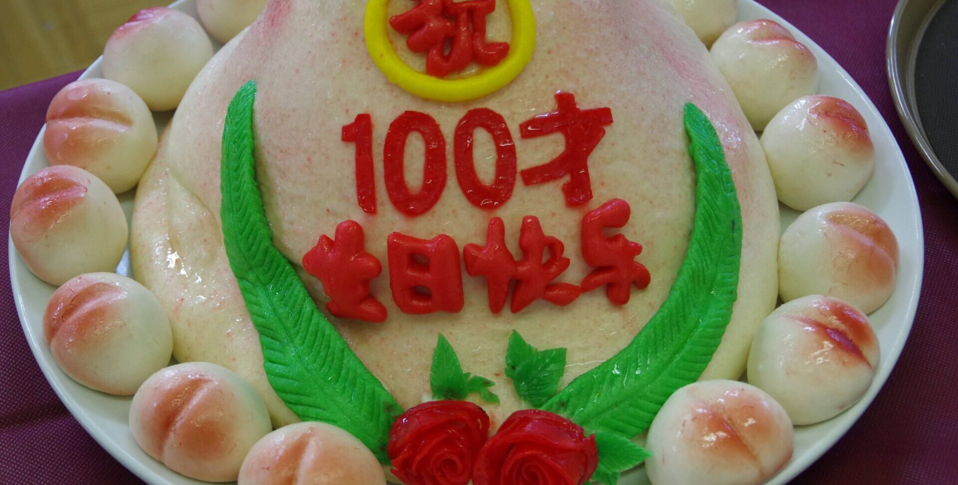 【祝百寿】創設者・韓慶愈先生の百歳賀寿祝賀会を挙行いたしました